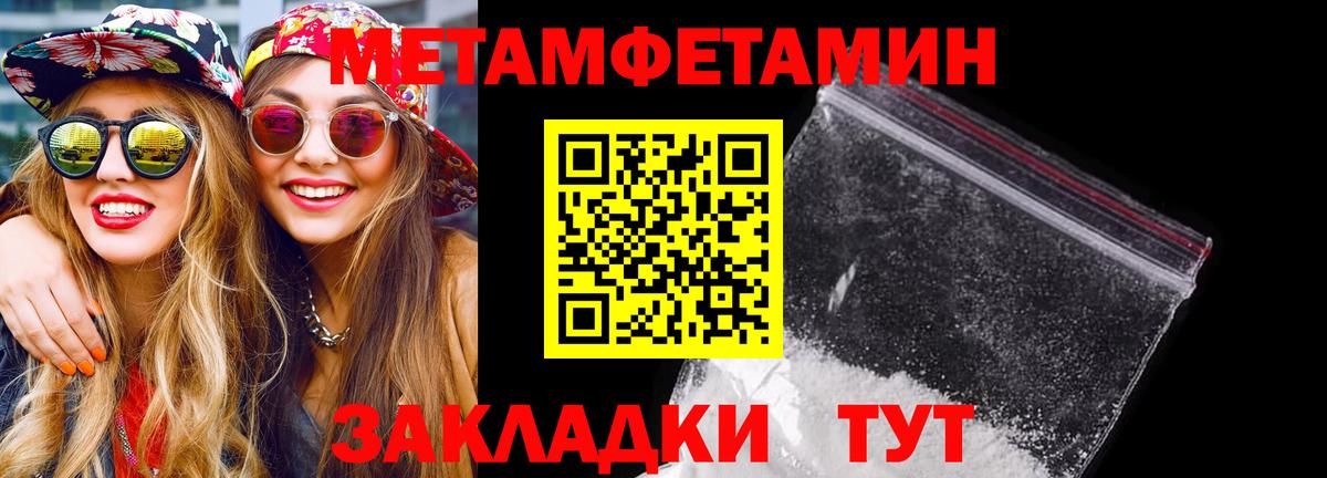 Гусь-Хрустальный  Amphetamine VHQ  АМФЕТАМИН  Вход с VPN 