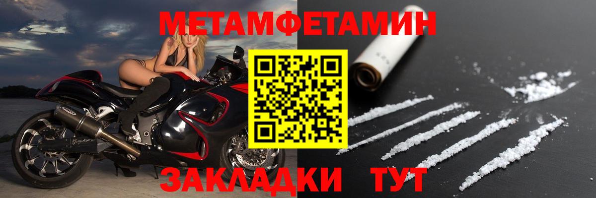 АМФЕТАМИН VHQ Гусь-Хрустальный