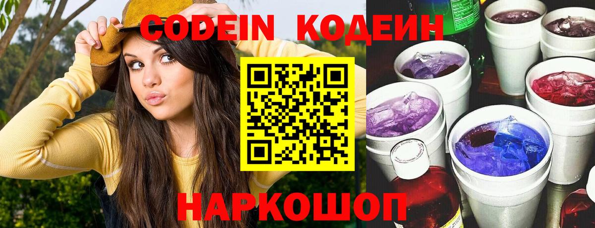 НБОМе  МЕТАДОН  ГАШ  Лсд 25  Вход с VPN  ГАШ  Купить наркотик  Конопля  Мефедрон   Гусь-Хрустальный  Cocaine 