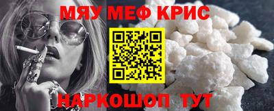таблы Кумертау