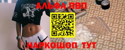 Альфа ПВП Кунгур