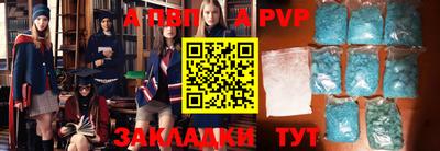 Альфа ПВП Кунгур