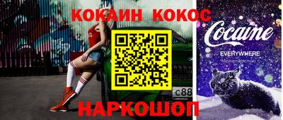 таблы Кумертау