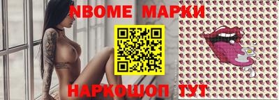 apvp Кулебаки