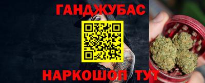 таблы Кумертау
