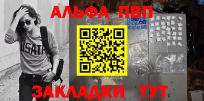 apvp Кулебаки
