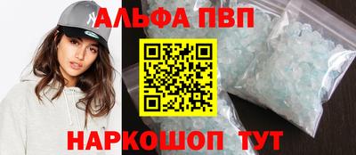 apvp Кулебаки