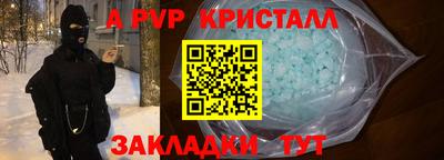 Альфа ПВП Кунгур