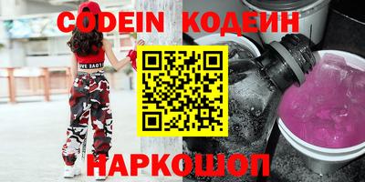 apvp Кулебаки