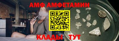 Альфа ПВП Кунгур