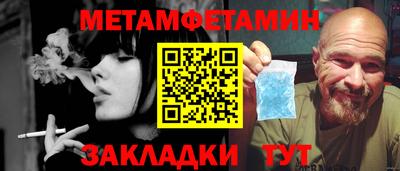таблы Кумертау