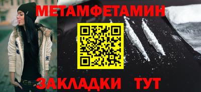 таблы Кумертау