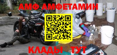 таблы Кумертау