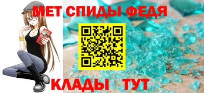 таблы Кумертау
