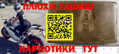 apvp Кулебаки