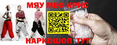 таблы Кумертау