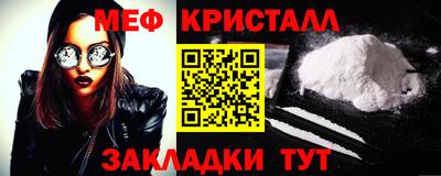 таблы Кумертау