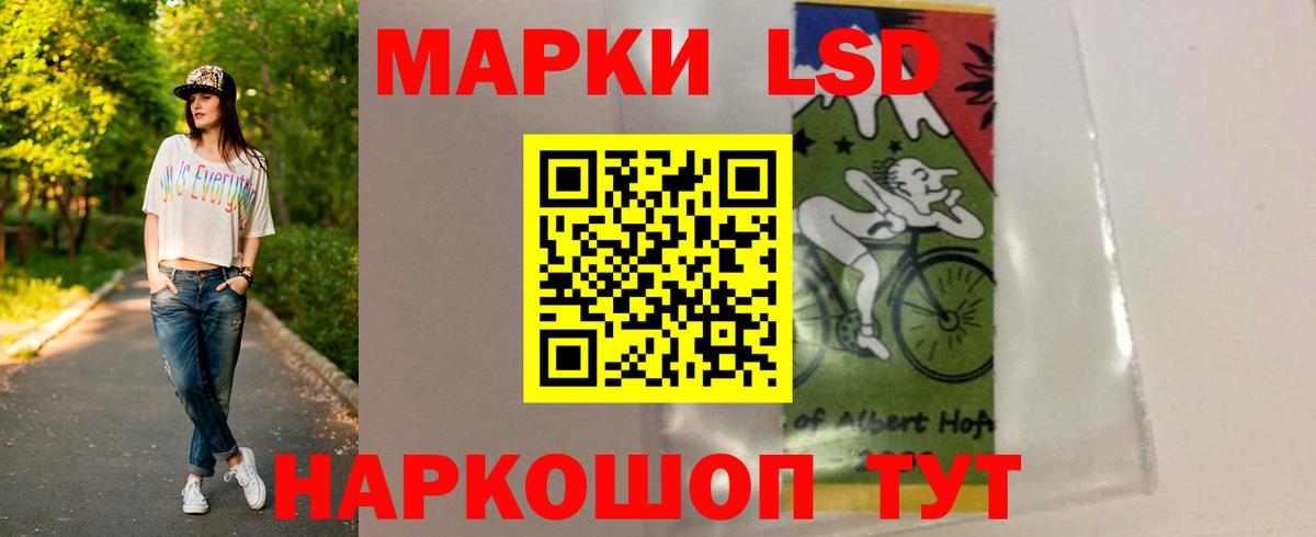 ЛСД экстази ecstasy Гусь-Хрустальный
