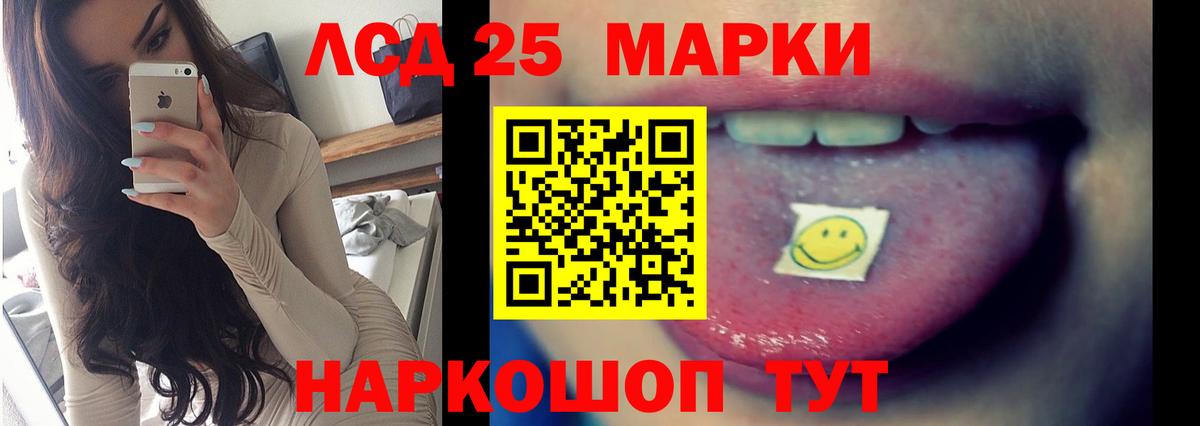 Гусь-Хрустальный  Лсд 25 экстази ecstasy  LSD-25 экстази ecstasy  Вход с VPN 