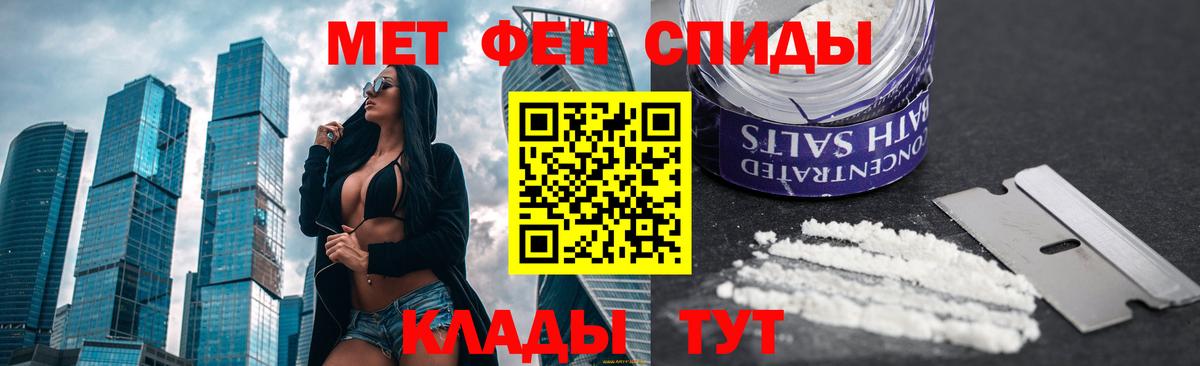 Метамфетамин Methamphetamine  Вход с VPN  Метамфетамин Methamphetamine  Гусь-Хрустальный 