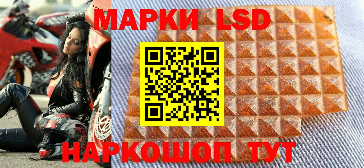 Марки NBOMe 1500мкг  Вход с VPN  Марки NBOMe 1500мкг  Гусь-Хрустальный 