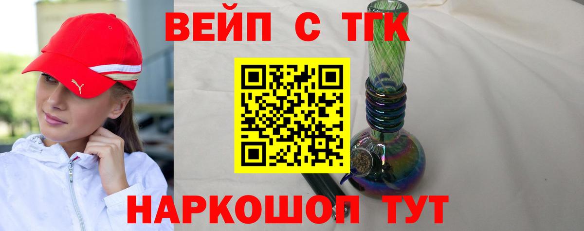 ТГК Wax  Вход с VPN  купить  цена  Гусь-Хрустальный 