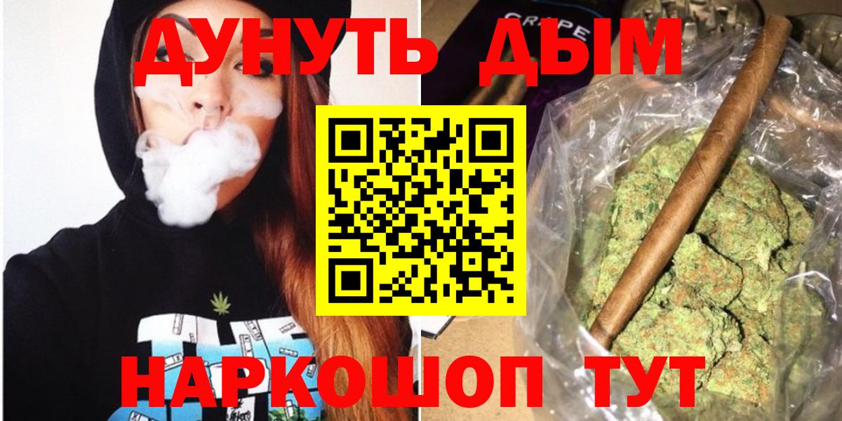 Бошки Шишки AK-47 Гусь-Хрустальный